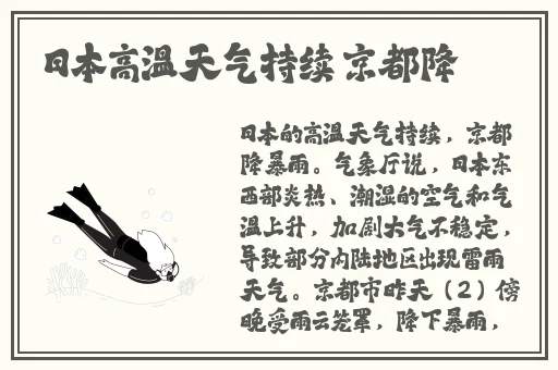 吧唧吧唧吧唧一口一口吃掉了