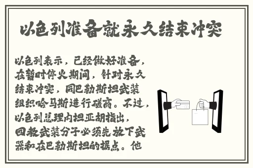 av粉色abb苏州晶体有限公司