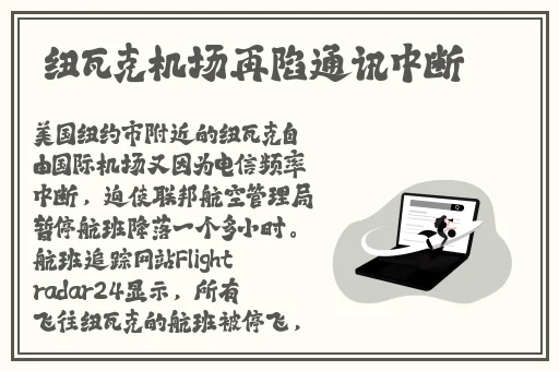 催眠老师~婬辱の教室