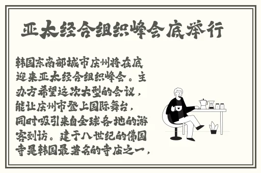 午夜刺激黄瓜西瓜葡萄榴莲漫画